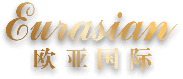 官网-欧亚国际